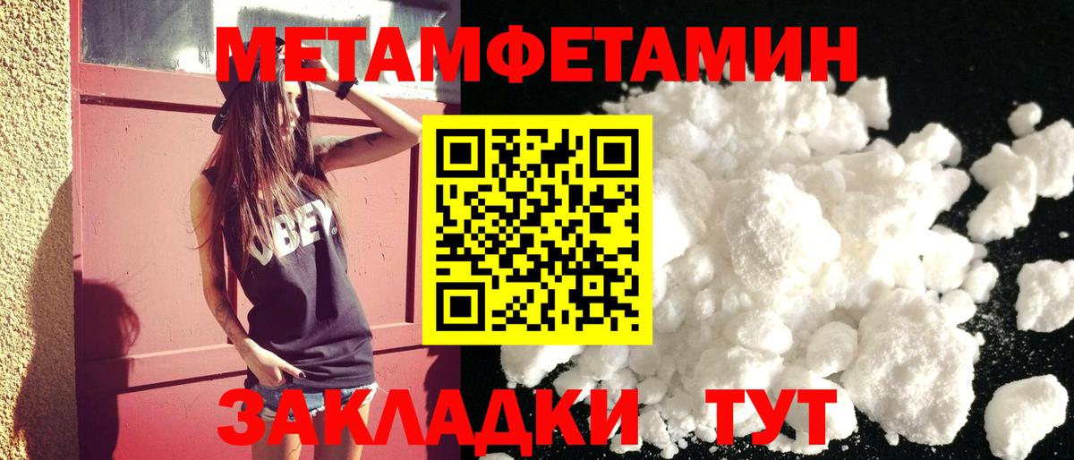 Amphetamine  Вход с VPN  Домодедово  Amphetamine VHQ 