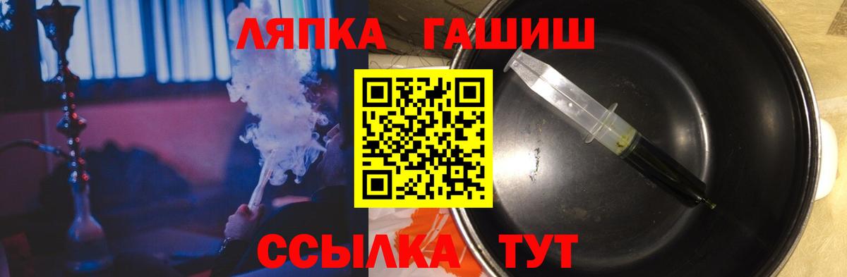 ГАШИШ гарик Домодедово