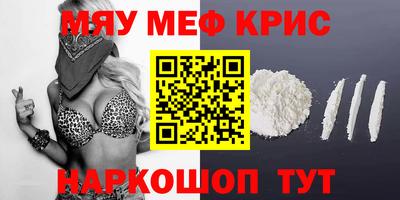 кокс Донецк