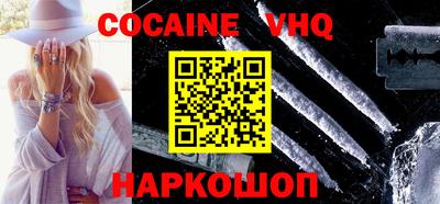 альфа пвп VHQ Донской