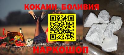 кокс Донецк
