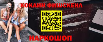 кокс Донецк