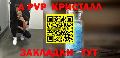 ешки Дубна