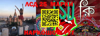 кокс Донецк