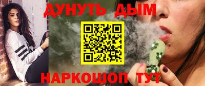 ешки Дубна