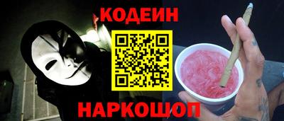 кокс Донецк