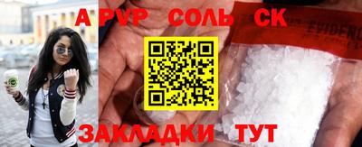 альфа пвп VHQ Донской