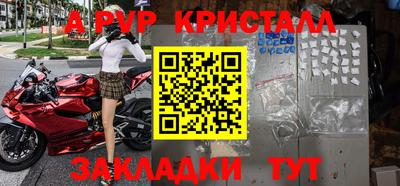 ешки Дубна
