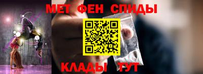 альфа пвп VHQ Донской