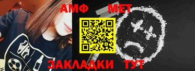 альфа пвп VHQ Донской