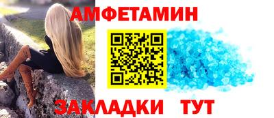 альфа пвп VHQ Донской