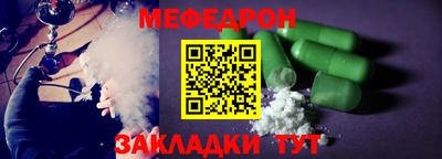 альфа пвп VHQ Донской
