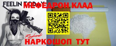 кокс Донецк
