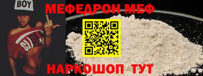 альфа пвп VHQ Донской