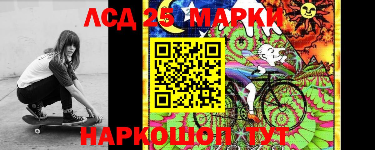 Домодедово  ЛСД экстази кислота  LSD-25 экстази  mega ссылки  Вход с VPN 