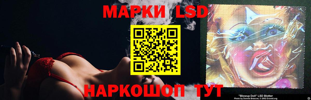 Домодедово  Вход с VPN  Лсд 25  ГАШ  Мефедрон   COCAIN  Каннабис 