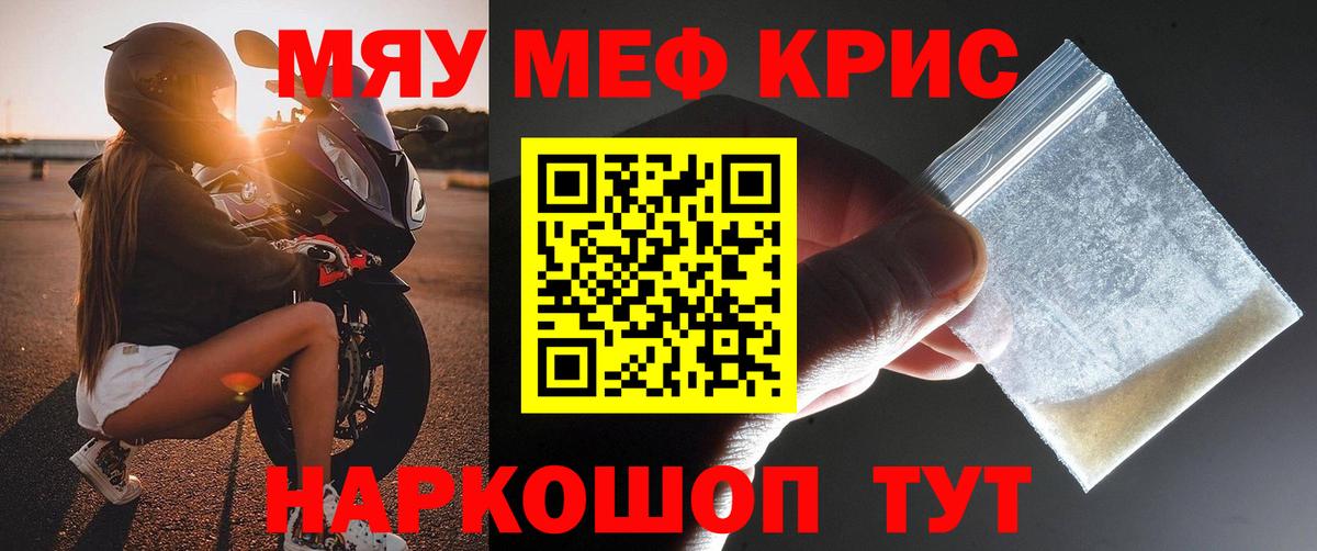 сколько стоит  Меф 4 MMC  Вход с VPN  Домодедово  Меф 