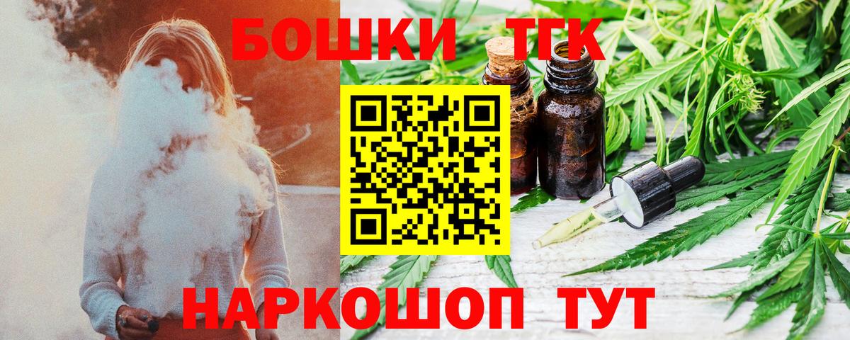 Шишки марихуана Bruce Banner  Каннабис семена  Домодедово  Вход с VPN  Марихуана ГИДРОПОН 